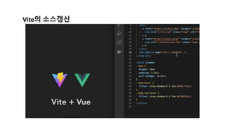 Vite vs React-creat
 