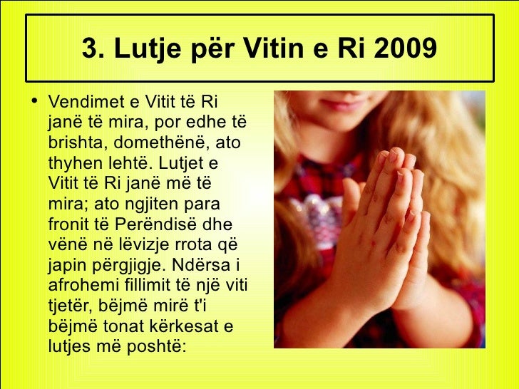 Lutje për Vitin e Ri