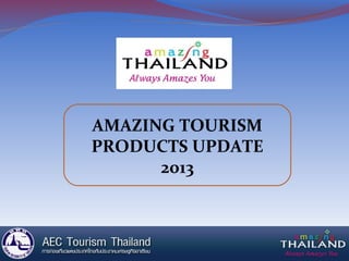 AMAZING TOURISM
PRODUCTS UPDATE
2013
 
