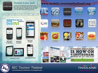 www.mobile.tourismthailand.org
 