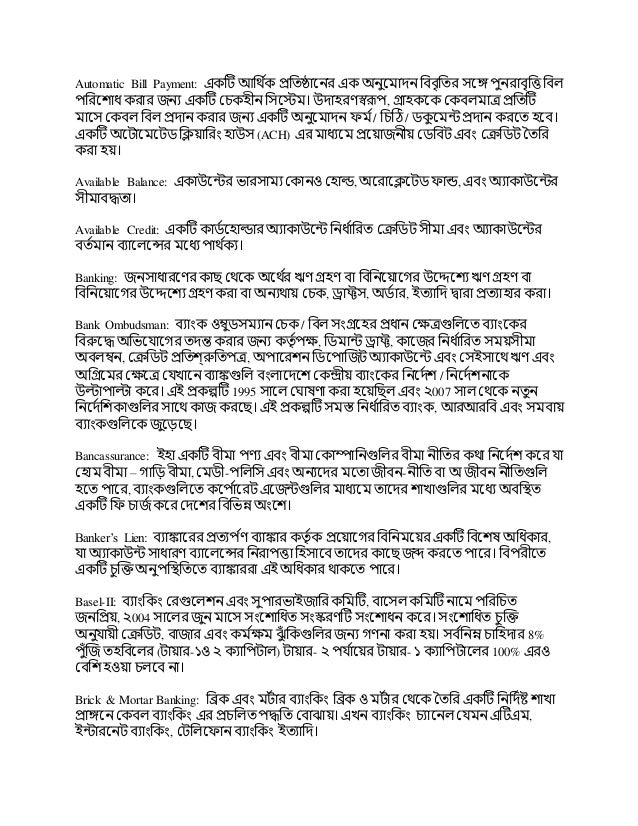 Mba dissertation proposal sample picture