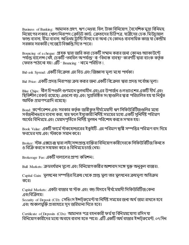 Mca viva questions and answers image