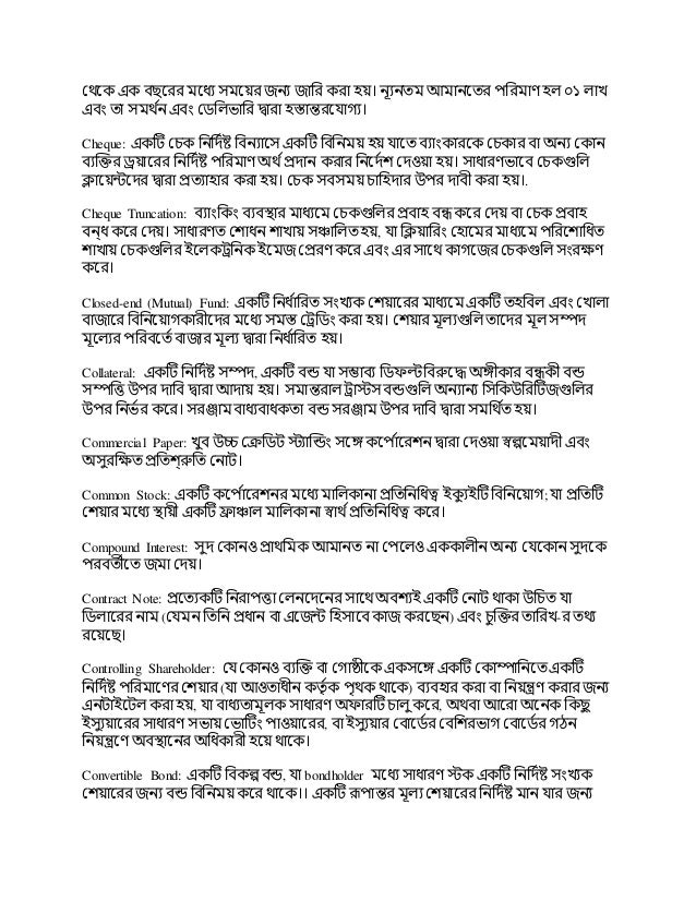 Project viva questions for bca image