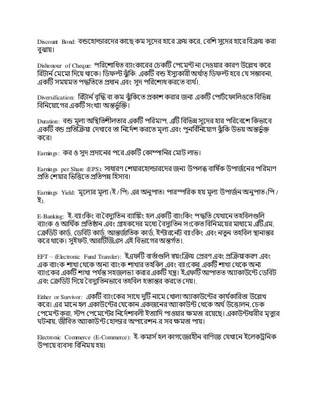 Mba dissertation viva questions picture