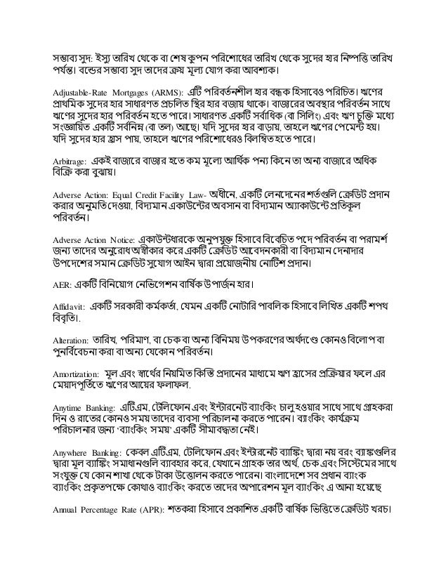 Java mini project viva questions image