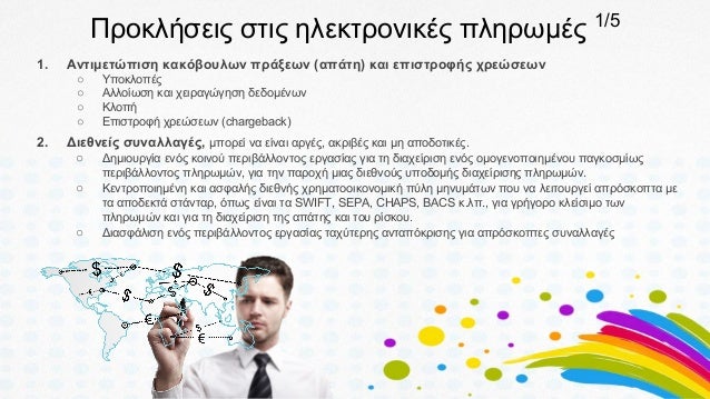 Viva roma case study 07 image