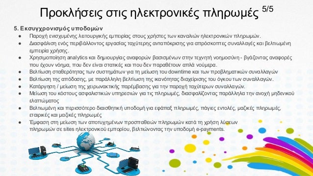 Viva roma case study 08 picture