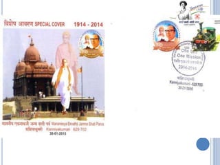 Special postal cover
on Eknathji Ranade
 