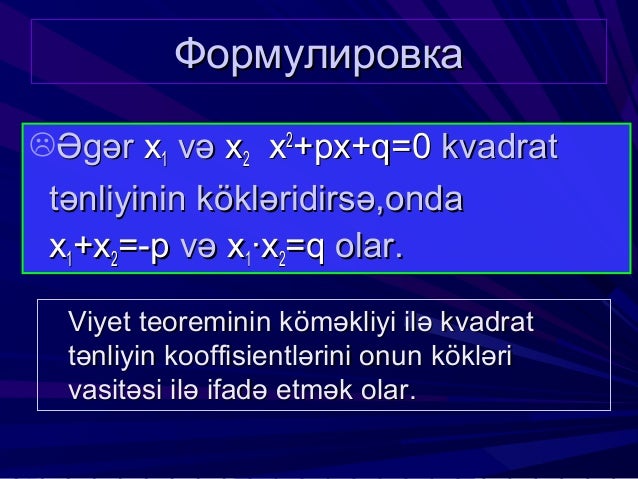 Viyet Teoremi