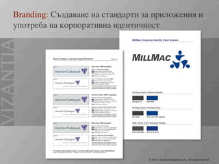 Презентация на Византия Ентърпрайзес Инк.