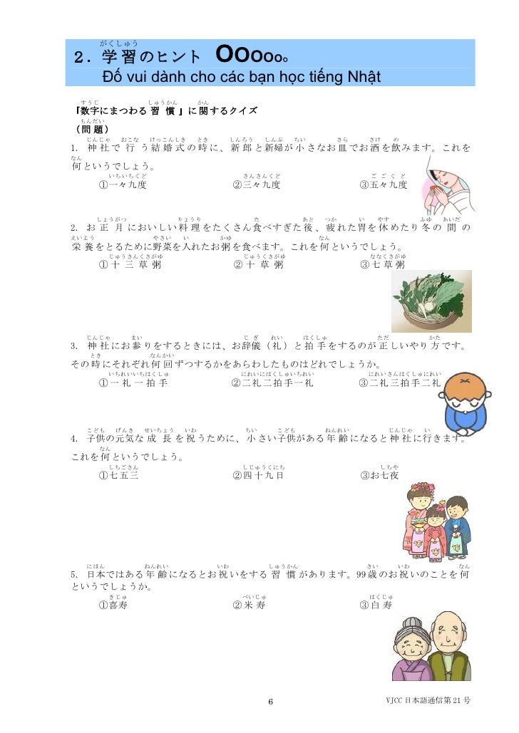 Vjcc News Letter 21