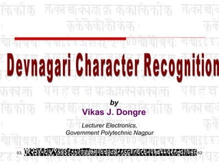 03/17/14 Devnagari Character Recognition 1of 62
by
Vikas J. Dongre
Lecturer Electronics,
Government Polytechnic Gondia
 