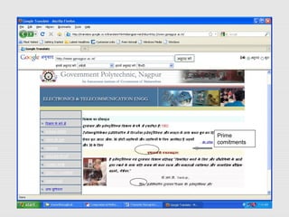 03/17/14 Devnagari Character Recognition 10of 62
Prime
comitments
 
