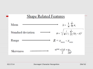 03/17/14 Devnagari Character Recognition 29of 62
 