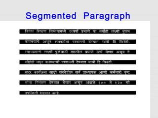 03/17/14 Devnagari Character Recognition 39of 62
3903/17/14
Segmented Paragraph
 