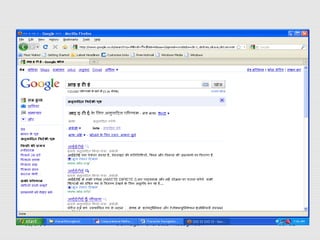 03/17/14 Devnagari Character Recognition 8of 62
 