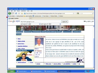 03/17/14 Devnagari Character Recognition 9of 62
 