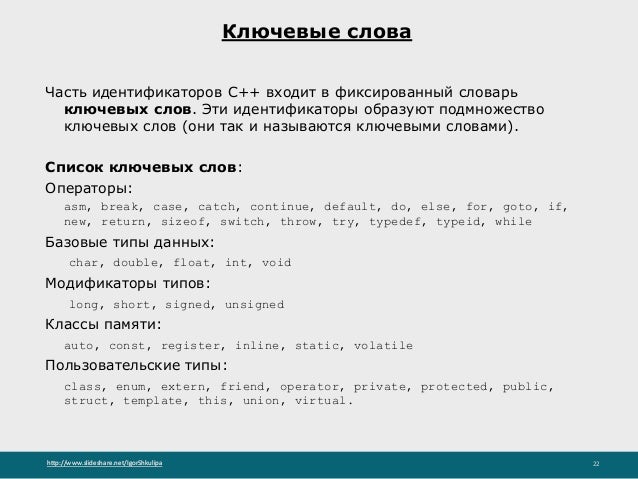 Носитель ключевой и идентификационной информации. Носитель ключевой и идентификационной информации