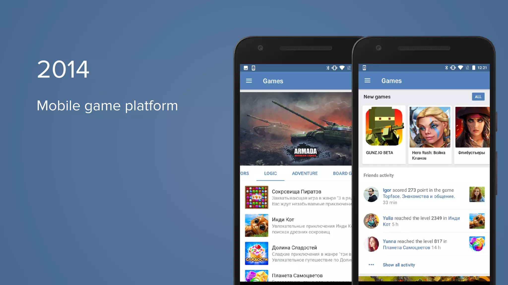 Mobile game platform
2014