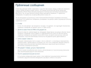 Vkontakte1