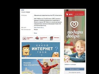 Выбор формата
 