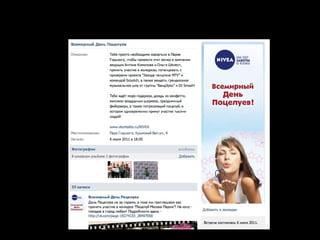 Выбор формата
 