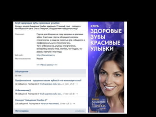 Брендирование
 