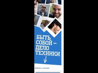 Брендирование
 