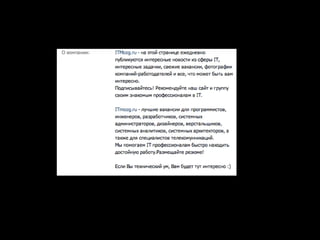 Брендирование
 