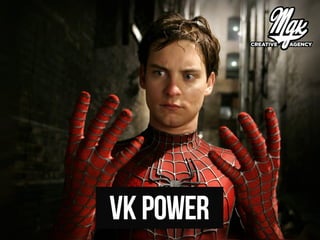 Vk power