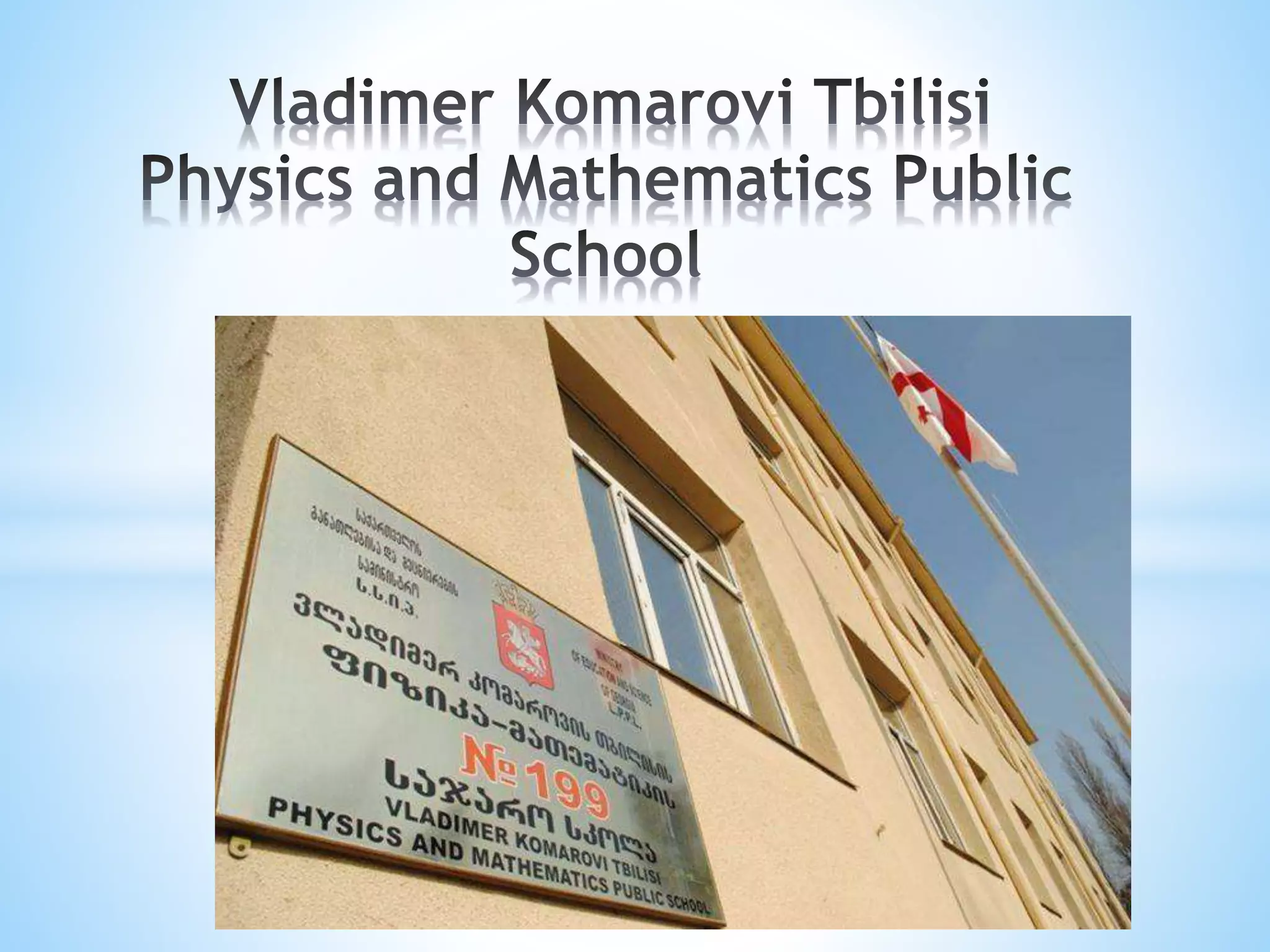 Vladimer komarovi tbilisi physics and mathematics public. | PPT | Free ...