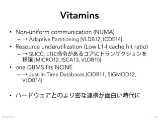 Vitamins
•  Non-uniform communication (NUMA)
–  → Adaptive Partitioning [VLDB12, ICDE14]
•  Resource underutilization (Low...