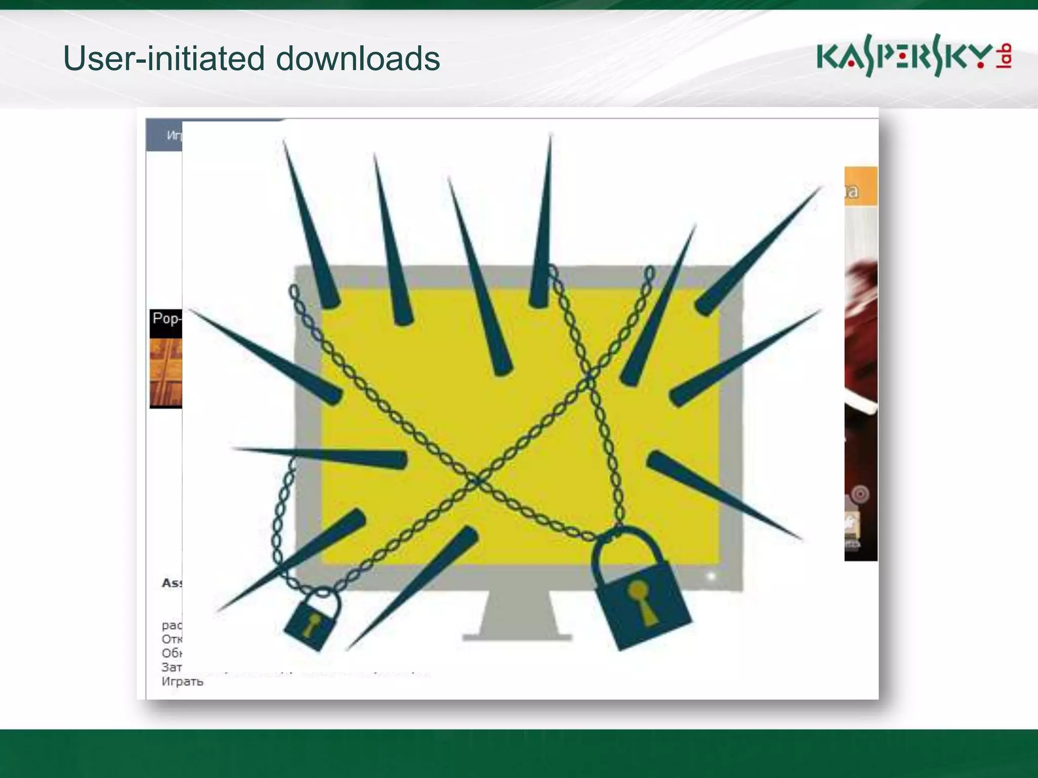 User-initiated downloads
 Click to edit Master title style


 • Click to edit Master text styles
        • Attracting web links
 • Second level
 – Banners and attracting web         links
 • Third level
       • Spam: e-mail, social networking
  • SPAM: e-mail, IM, IM, social networks
 – Fourth level
 »     Fifth level

        • Black SEO
  • Black SEO




June 10th, 2009                               Event details (title, place)
 