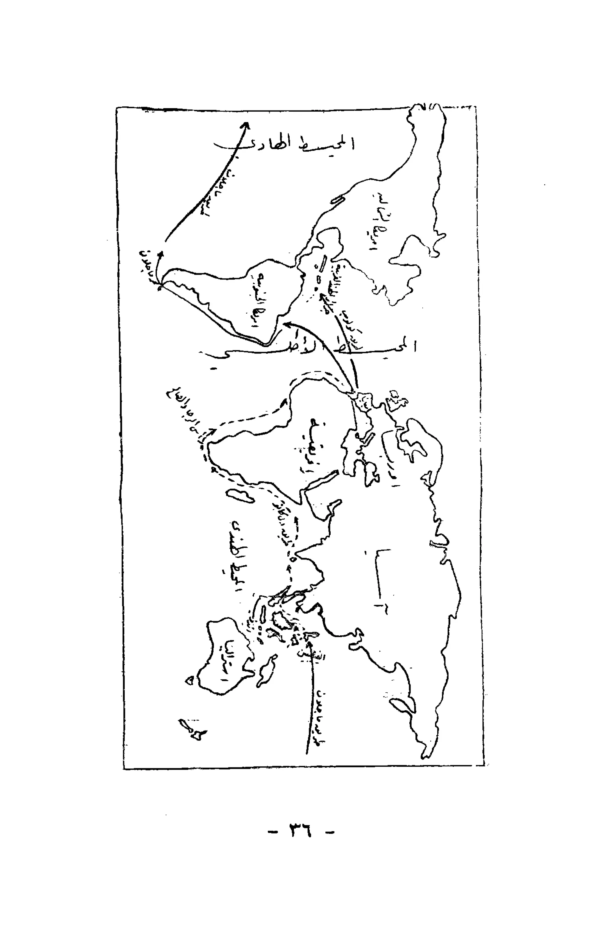 الكشوف الجغرافية دوافعها وحقيقتها تأليف محمود شاكر 