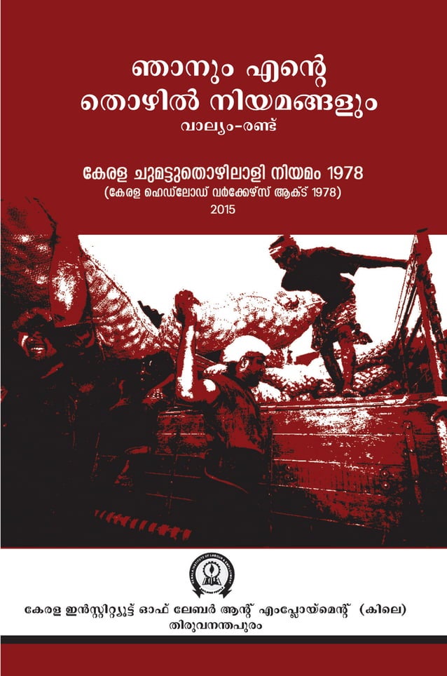 Labor laws in Kerala volume 2 guidelines James Joseph Adhikarathil
