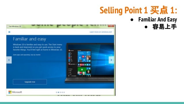 windows 7 to 10 free upgrade