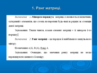 1. ѧߧ ާѧڧ?.1. ѧߧ ާѧڧ?.
 