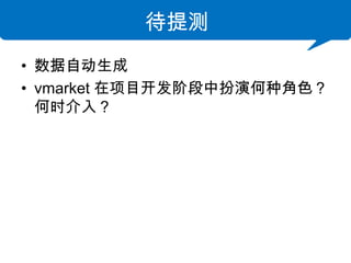 
? Զ
? vmarket Ŀ׶аݺֽɫ
  ʱ룿
 