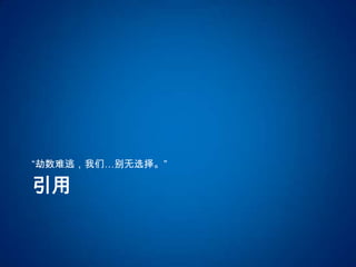 ӣǡѡ񡣡


 