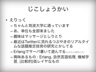 つくっておぼえる 仮想マシン 直前で実装編