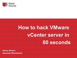 How to hack VMware
                  vCenter server in
                        60 seconds
Alexey Sintsov
Alexander Minozhenko
 