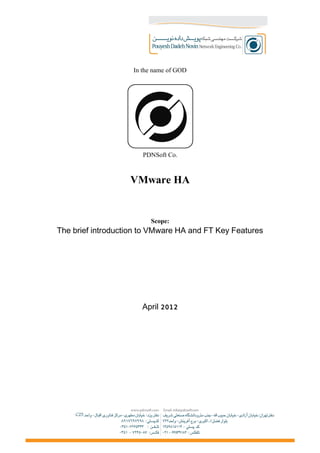In the name of GOD
PDNSoft Co.
VMware HA
Scope:
The brief introduction to VMware HA and FT Key Features
April 2012
 