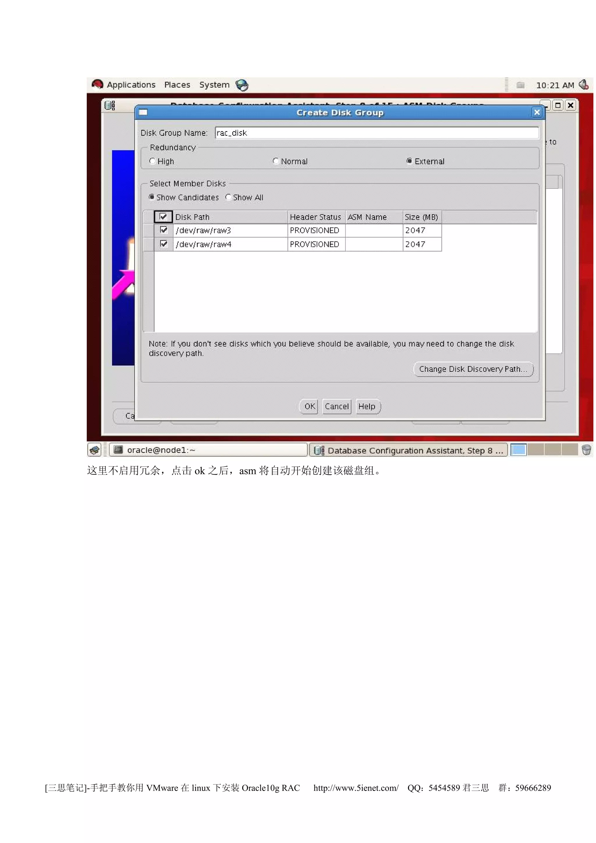 这里不启用冗余，点击 ok 之后，asm 将自动开始创建该磁盘组。




[三思笔记]-手把手教你用 VMware 在 linux 下安装 Oracle10g RAC   http://www.5ienet.com/ QQ：5454589 君三思   群：59666289
 