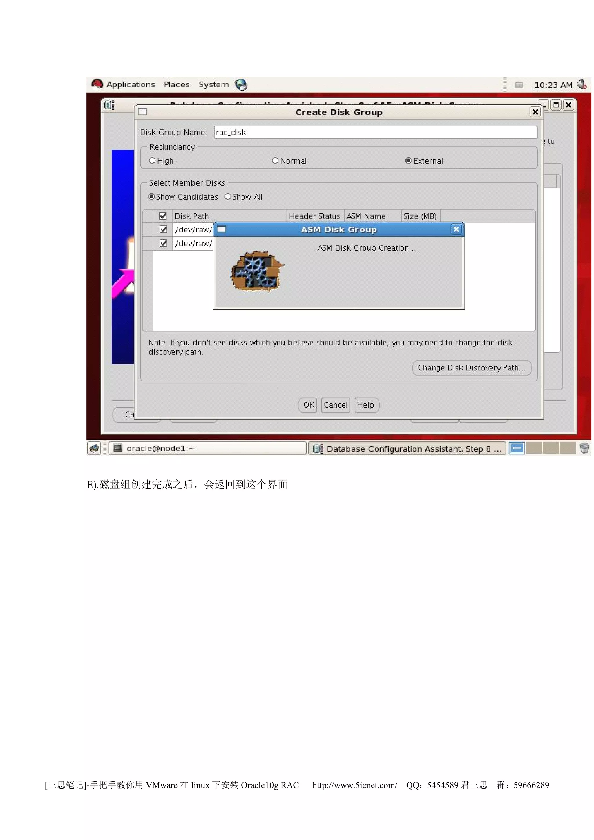 E).磁盘组创建完成之后，会返回到这个界面




[三思笔记]-手把手教你用 VMware 在 linux 下安装 Oracle10g RAC   http://www.5ienet.com/ QQ：5454589 君三思   群：59666289
 