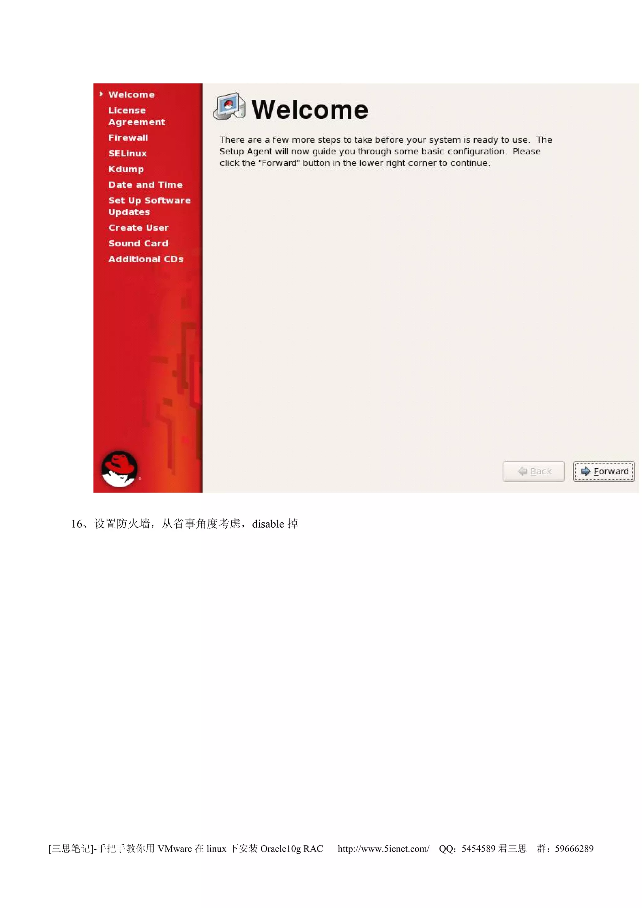 16、设置防火墙，从省事角度考虑，disable 掉




[三思笔记]-手把手教你用 VMware 在 linux 下安装 Oracle10g RAC   http://www.5ienet.com/ QQ：5454589 君三思   群：59666289
 