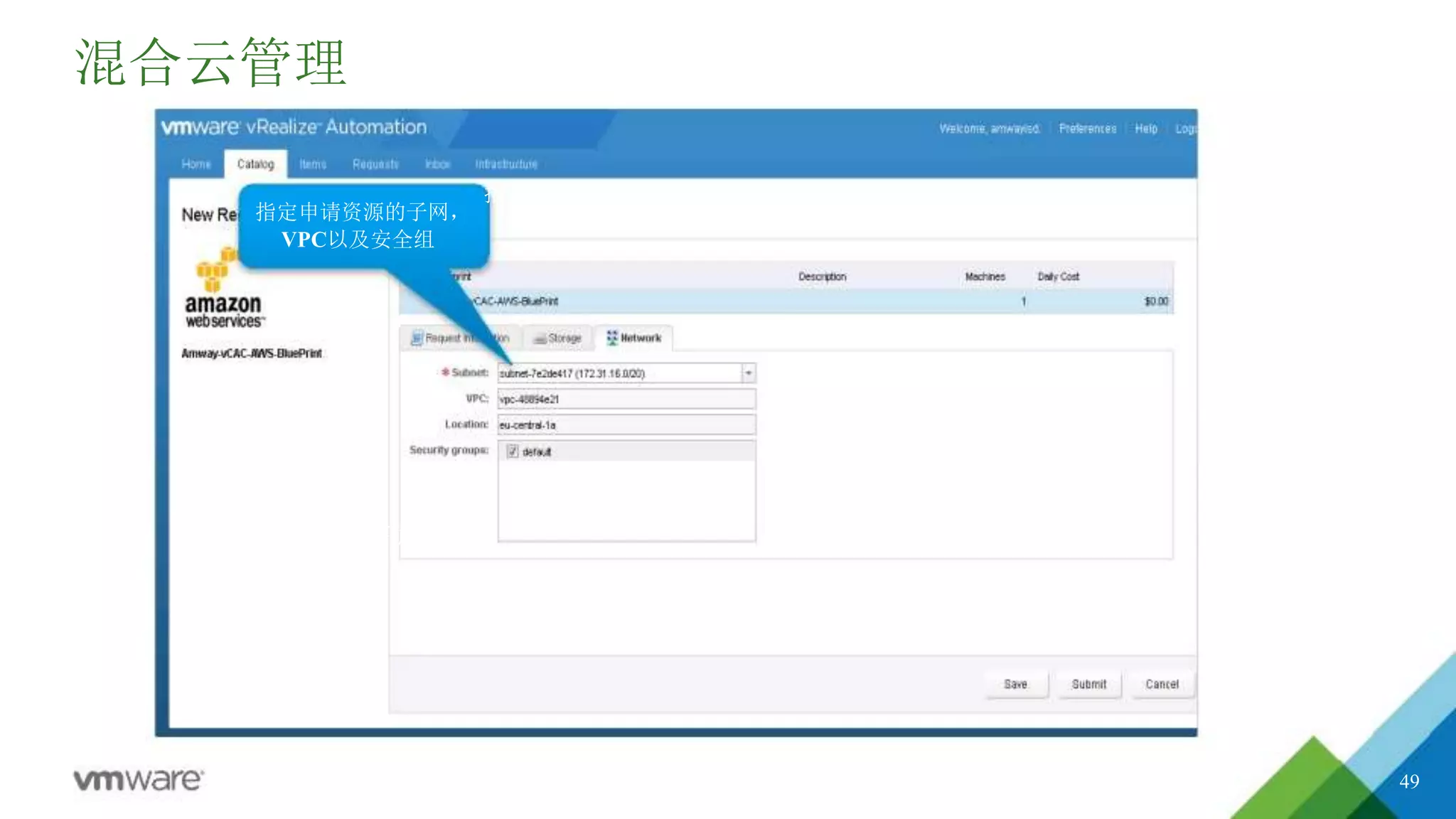 49
指定amazon的资源
region
指定AWS子网和安全
组等信息
混合云管理
指定申请资源的子网，
VPC以及安全组
 