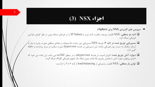 VMware NSX Network Virtualization Design Guide