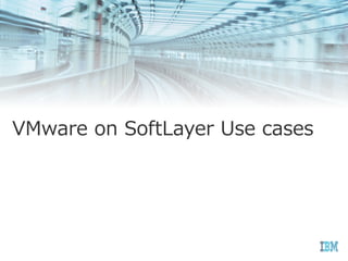 VMware on SoftLayer Use cases
 