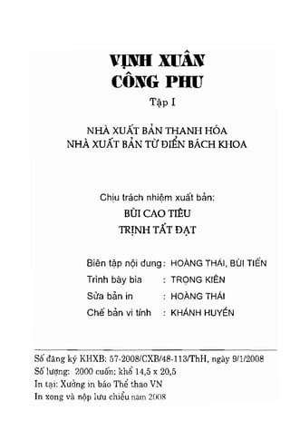 Vịnh xuân kungfu   tập 1