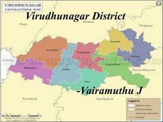 Virudhunagar District
-Vairamuthu J
 